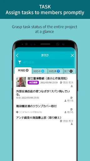 I-download ang direct – Messaging App for Biz: I-optimize ang Trabaho - Screenshot 6