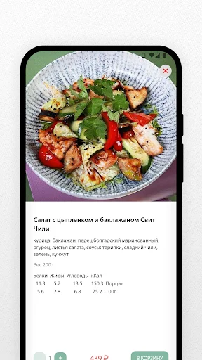 I-download ang EmSam App – Mag-order ng Pagkain Online nang Mabilis - Screenshot 4