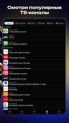 I-download ang Pix: Online Cinema – Manood ng Movies at TV Series - Screenshot 13