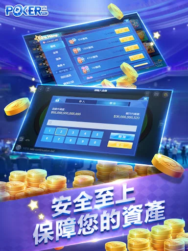 I-download ang Texas Hold’em Chinese Version – Pinakamahusay na Poker App - Screenshot 11