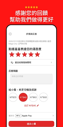 I-download ang 178 Taxi App – Mabilis na Pag-book ng Sasakyan - Screenshot 8