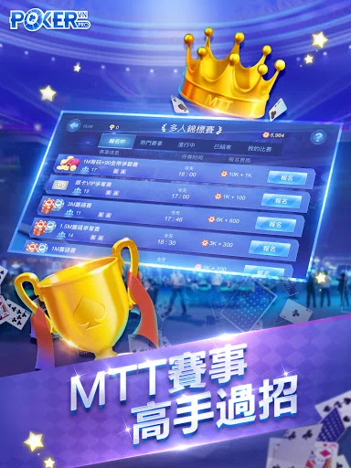 I-download ang Texas Hold’em Chinese Version – Pinakamahusay na Poker App - Screenshot 16