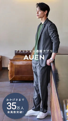 I-download ang AUEN: AI Fashion Diagnosis para sa mga Lalaki - Screenshot 1
