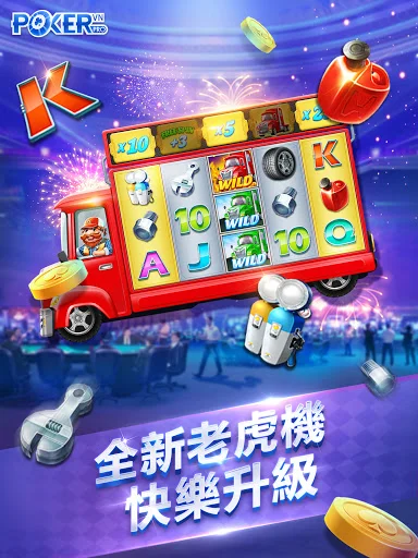 I-download ang Texas Hold’em Chinese Version – Pinakamahusay na Poker App - Screenshot 12