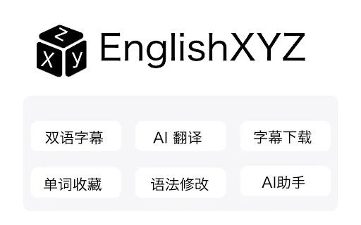 EnglishXYZ: Pinakamahusay na YouTube Dual Subtitle AI Tool - Screenshot 1