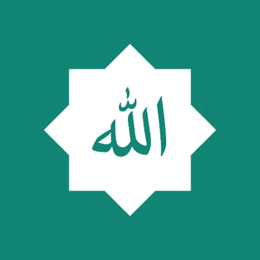 I-download ang Asmaul Husna – 99 na Pangalan ng Allah App