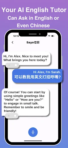 I-download ang Sayo – Speak and Learn English para sa Mabilis na Fluency - Screenshot 3