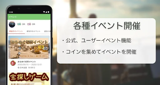 I-download ang Michimegu – Road Station Stamp Rally App Para sa Japan - Screenshot 3