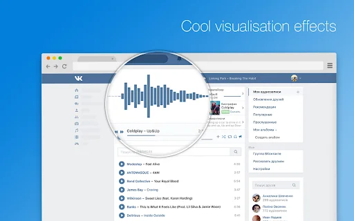 VK Blue: Pagandahin ang VK Music na may Equalizer at Lyrics - Screenshot 5