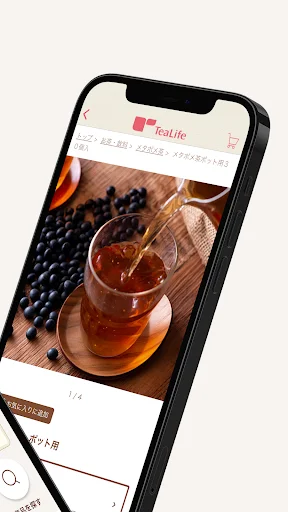 I-download ang Tea Life App: Mga Eksklusibong Deal at Promo - Screenshot 2