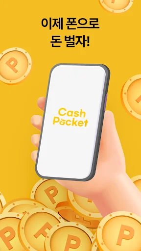 I-download ang CashPocket – Kumita ng Rewards at Pera Online - Screenshot 7
