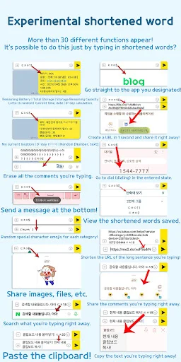 I-download ang Autocomplete – Text Expander: Pabilisin ang Pagta-type - Screenshot 18