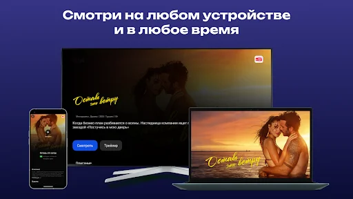 I-download ang Pix: Online Cinema – Manood ng Movies at TV Series - Screenshot 26