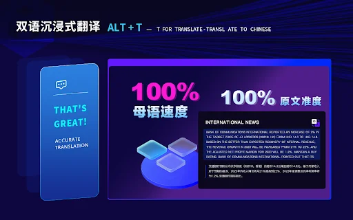 Flash Copilot – Palakasin ang Iyong Browser Productivity gamit ang DeepSeek - Screenshot 5