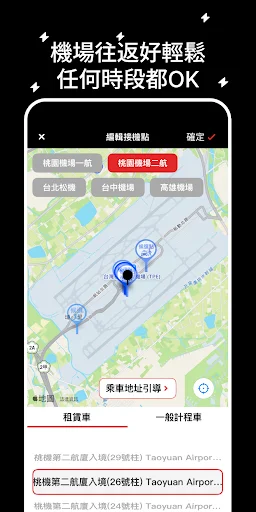 I-download ang 178 Taxi App – Mabilis na Pag-book ng Sasakyan - Screenshot 4
