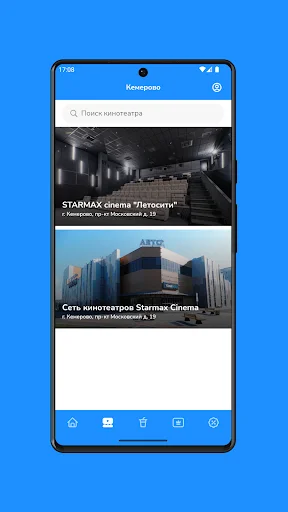 I-download ang STARMAXCinema – Mabilis na Pagbili ng Ticket Online - Screenshot 2