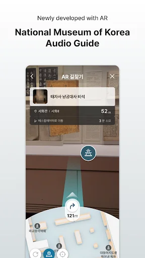 I-download ang Audio Guide: NMK – Gabay sa Museo nang Libre - Screenshot 17