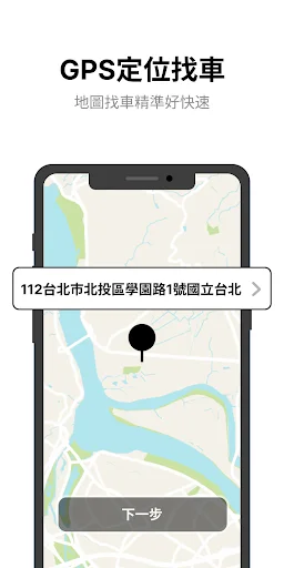 I-download ang 551788 Taxi – Mabilis na Booking at Airport Service - Screenshot 2