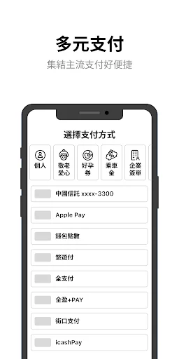 I-download ang 551788 Taxi – Mabilis na Booking at Airport Service - Screenshot 6