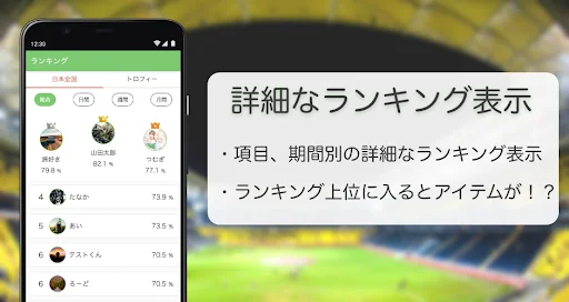 I-download ang Michimegu – Road Station Stamp Rally App Para sa Japan - Screenshot 4