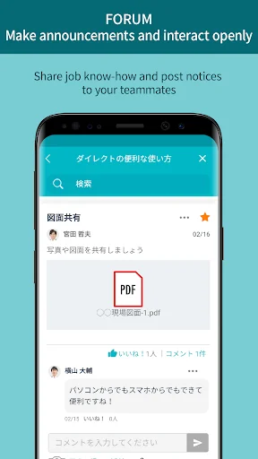 I-download ang direct – Messaging App for Biz: I-optimize ang Trabaho - Screenshot 8