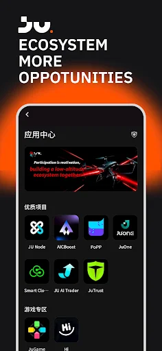 I-download ang Ju.com: Secure na Crypto, DeFi, at Web3 App - Screenshot 5