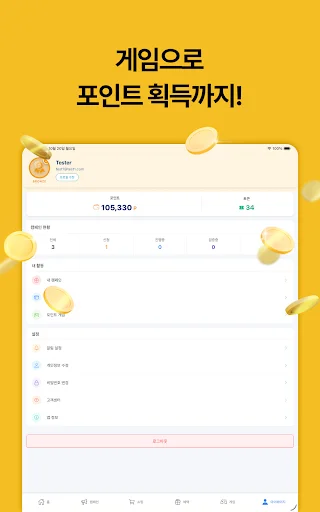I-download ang CashPocket – Kumita ng Rewards at Pera Online - Screenshot 12