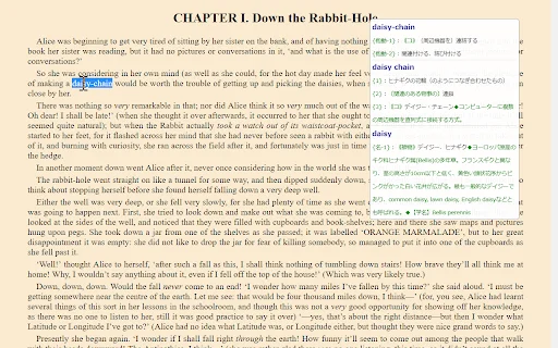 I-download ang Mouse Dictionary: Mabilis na Dictionary para sa Chrome - Screenshot 1