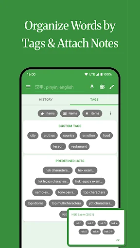 Hanping Chinese Dictionary: Pinakamahusay na Offline App para sa Mandarin - Screenshot 8