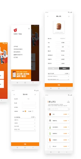 I-download ang Order Queen Store Manager – Pamahalaan ang Stocks - Screenshot 2