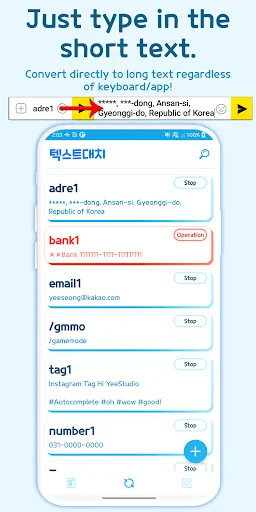 I-download ang Autocomplete – Text Expander: Pabilisin ang Pagta-type - Screenshot 1