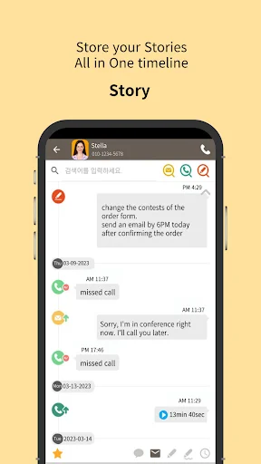 I-download ang TexTory CRM – Pamahalaan ang Iyong Calls at SMS - Screenshot 1