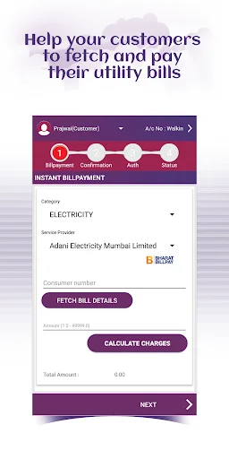 I-download ang Fino Mitra App – Mabilis at Ligtas na Money Transfer - Screenshot 5