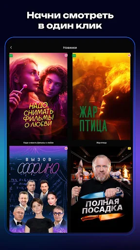 I-download ang Pix: Online Cinema – Manood ng Movies at TV Series - Screenshot 10