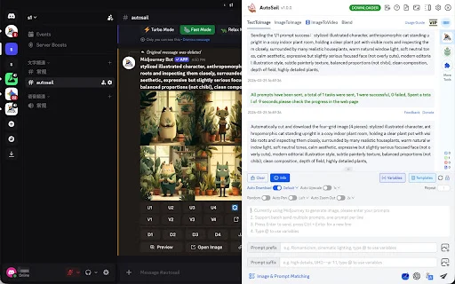 AutoSail para sa Midjourney – Batch Download at Auto Queue - Screenshot 2