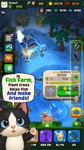 I-download ang Cat’s Fish farm APK – Masayang Laro ng Pangingisda - Screenshot 7