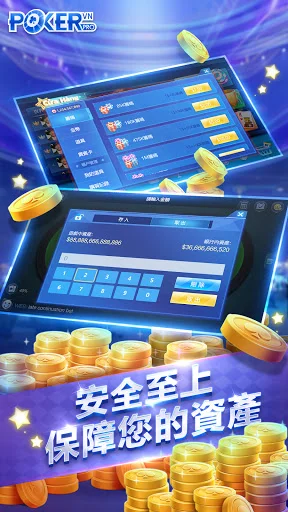 I-download ang Texas Hold’em Chinese Version – Pinakamahusay na Poker App - Screenshot 5
